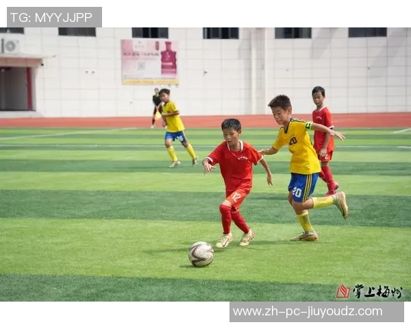 中国足协U系列赛事助力青少年足球发展培养未来足球人才